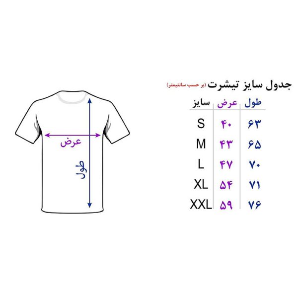 تی شرت آبی کد: 125